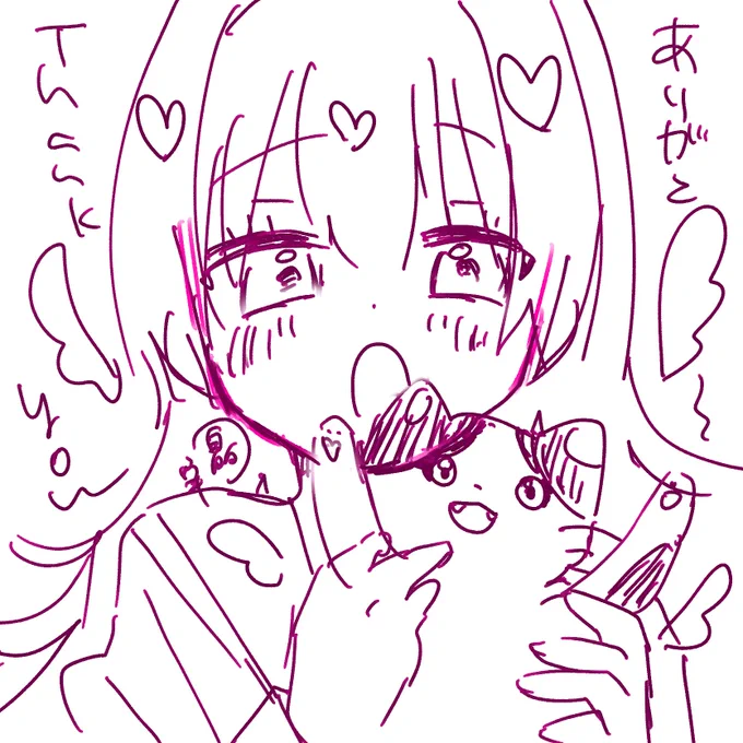 お祝いのお言葉ありがとうございます😭リプライは感謝の念を込めながらこれからゆっくりさせていただきます……!!ほんとありがたいです
取り急ぎありがとうの絵!! 
