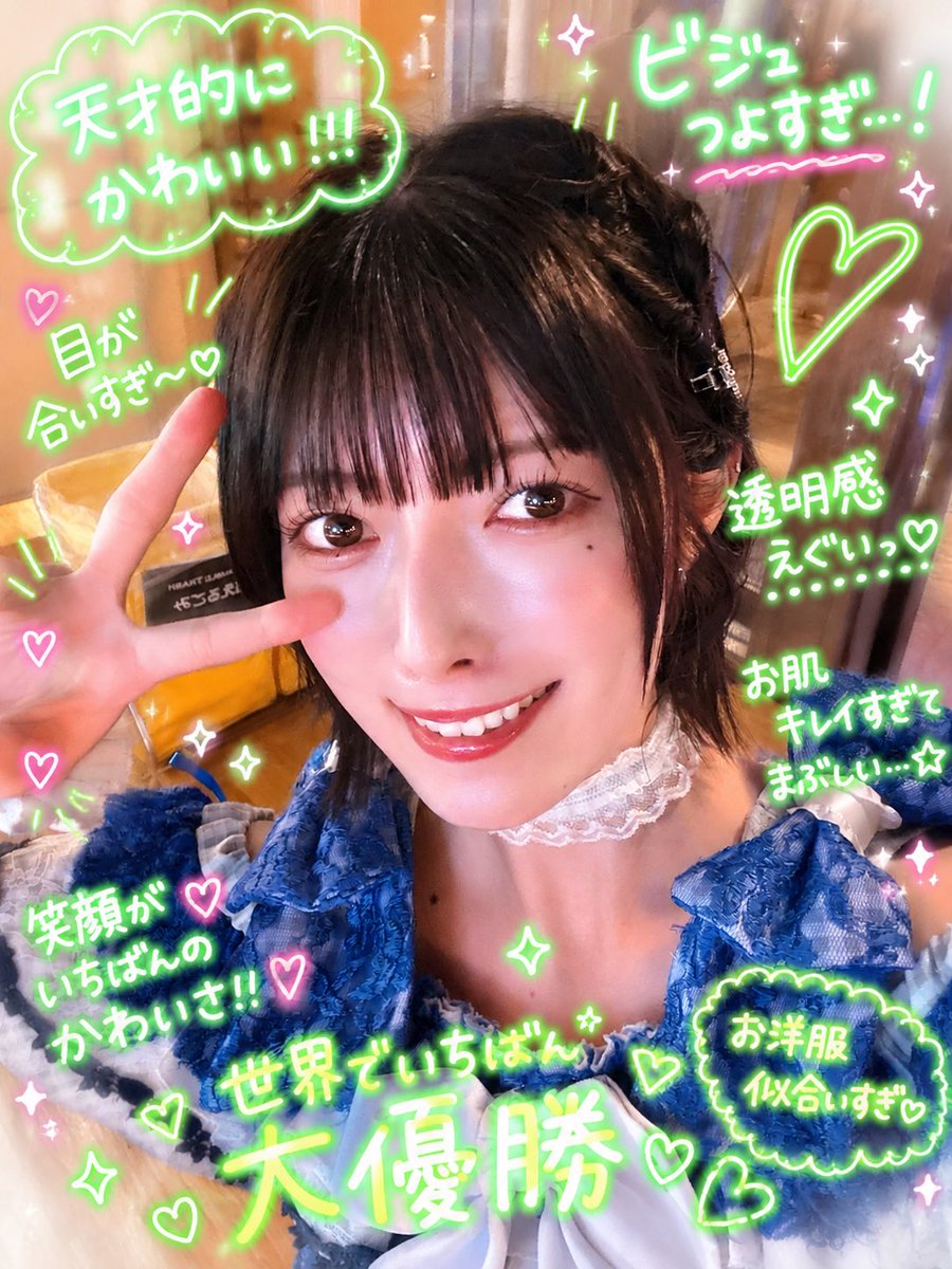 70ch4n's tweet photo. とってもかわいいTohkeiメンバーを紹介するぜ② https://t.co/mBtOske6Gv