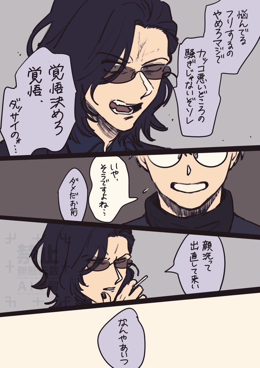 automaticmeal's tweet photo. S2_124日目のここ好きKMN3 https://t.co/B8fuWPpHWE