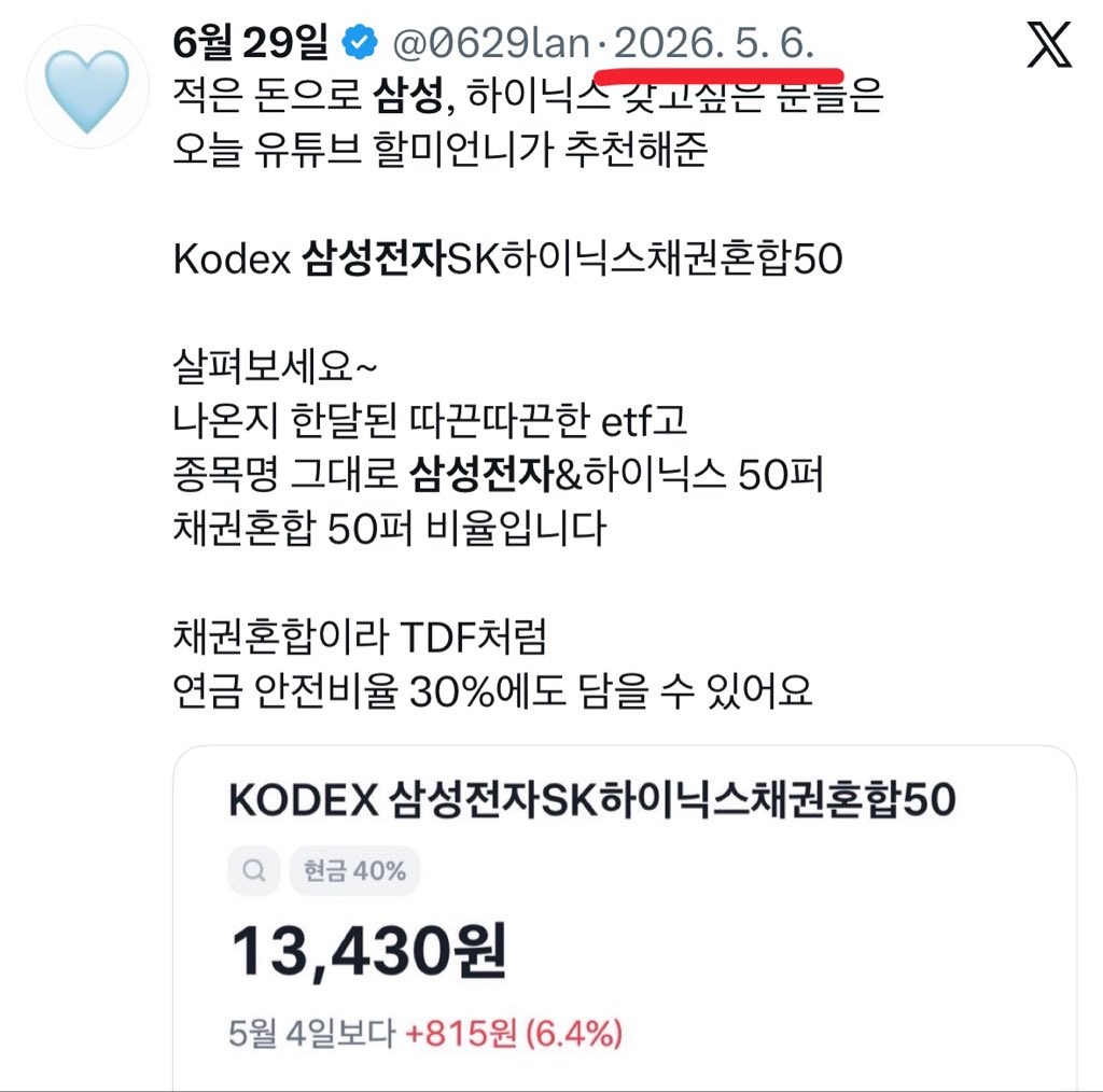 0629lan's tweet photo. 얘들아 한달 전에만 샀어도 24% 수익이다

투기하라는게 아니라
적은 돈이라도 투자를 해보라는거야

고점이라 못사요ㅠ 하지말고
국장이 고점같으면 미장 지수주총으로
꾸준히 사던지.... 뭐든 점 해라... https://t.co/wcuORHtf0M