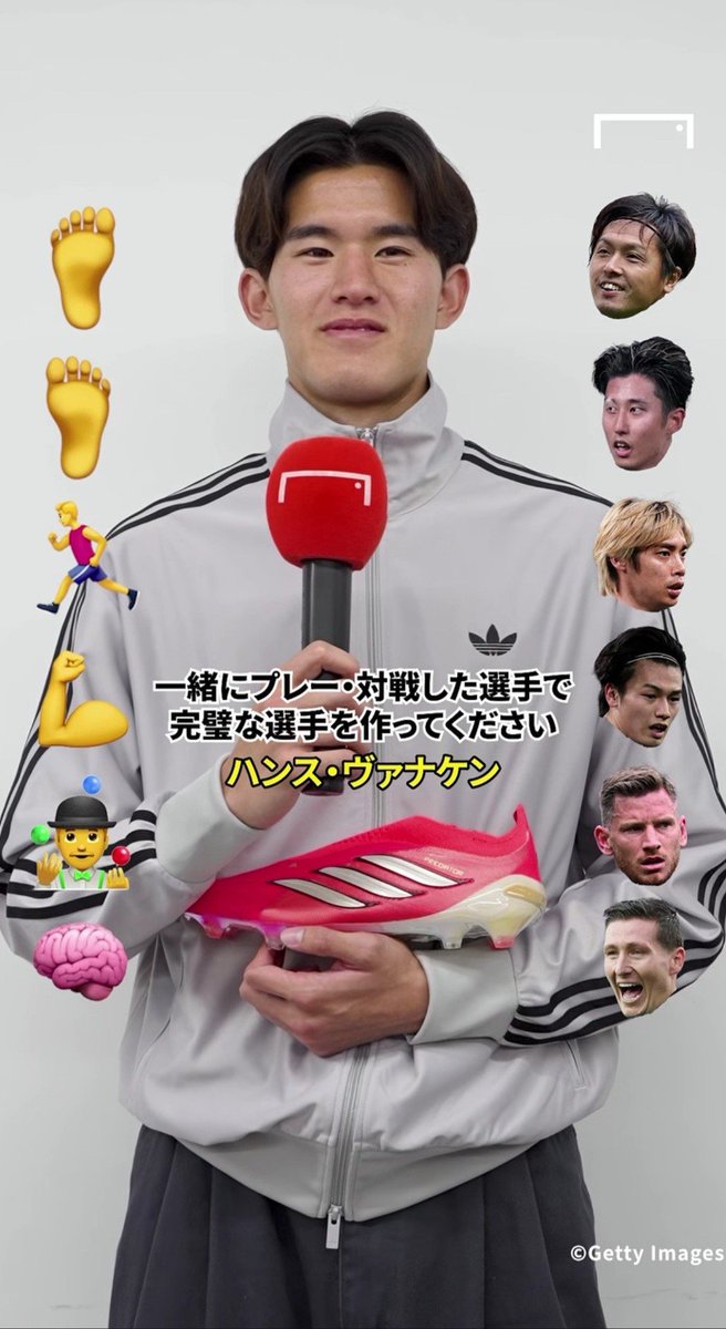 ij391407's tweet photo. Goto's perfect player ✨️

📽GOAL JAPAN 
https://t.co/nCwH3p2d0M https://t.co/Syx1CslnTZ