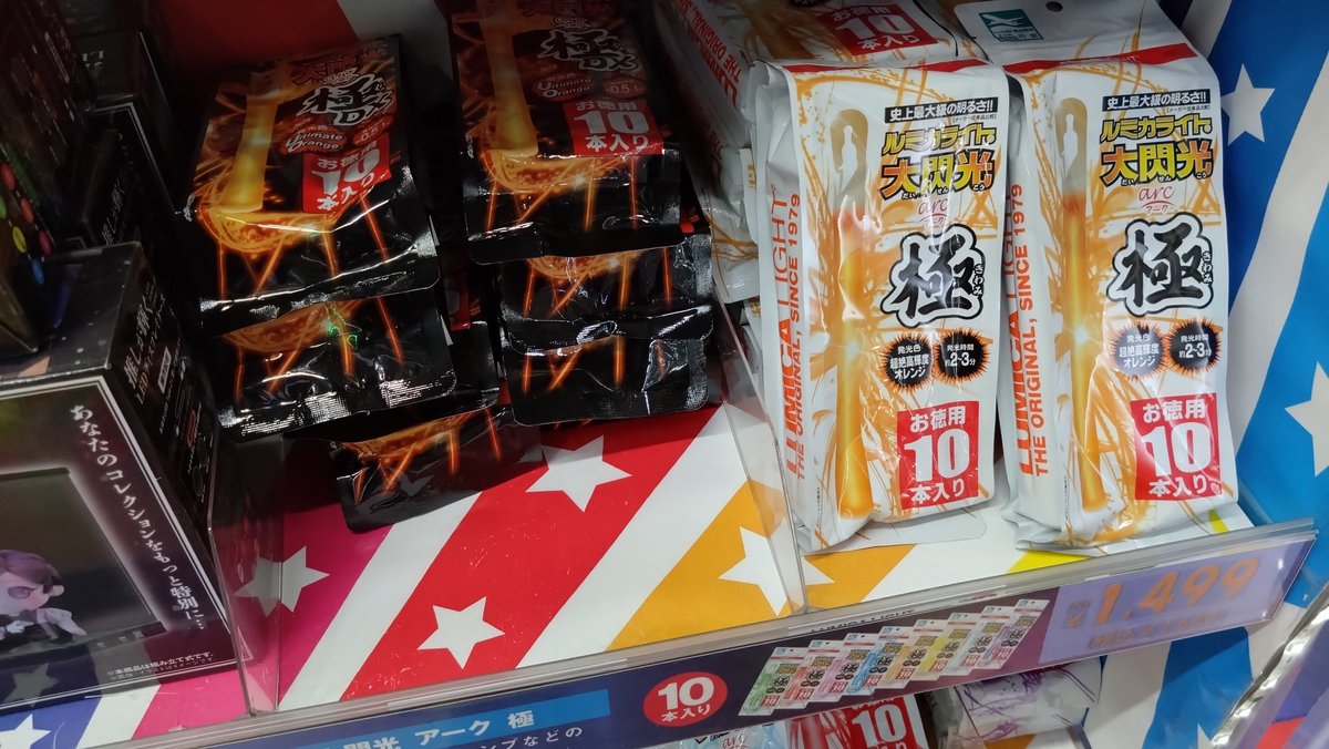 haro・D 🍊 tweet media