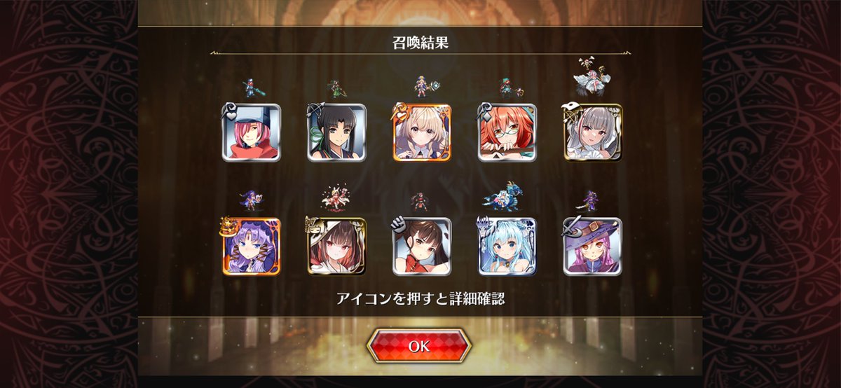 orga_endless's tweet photo. 白金スイレン狙いで10連したら大勝利してしまった
#千年戦争アイギス https://t.co/oAaOtvVkQk