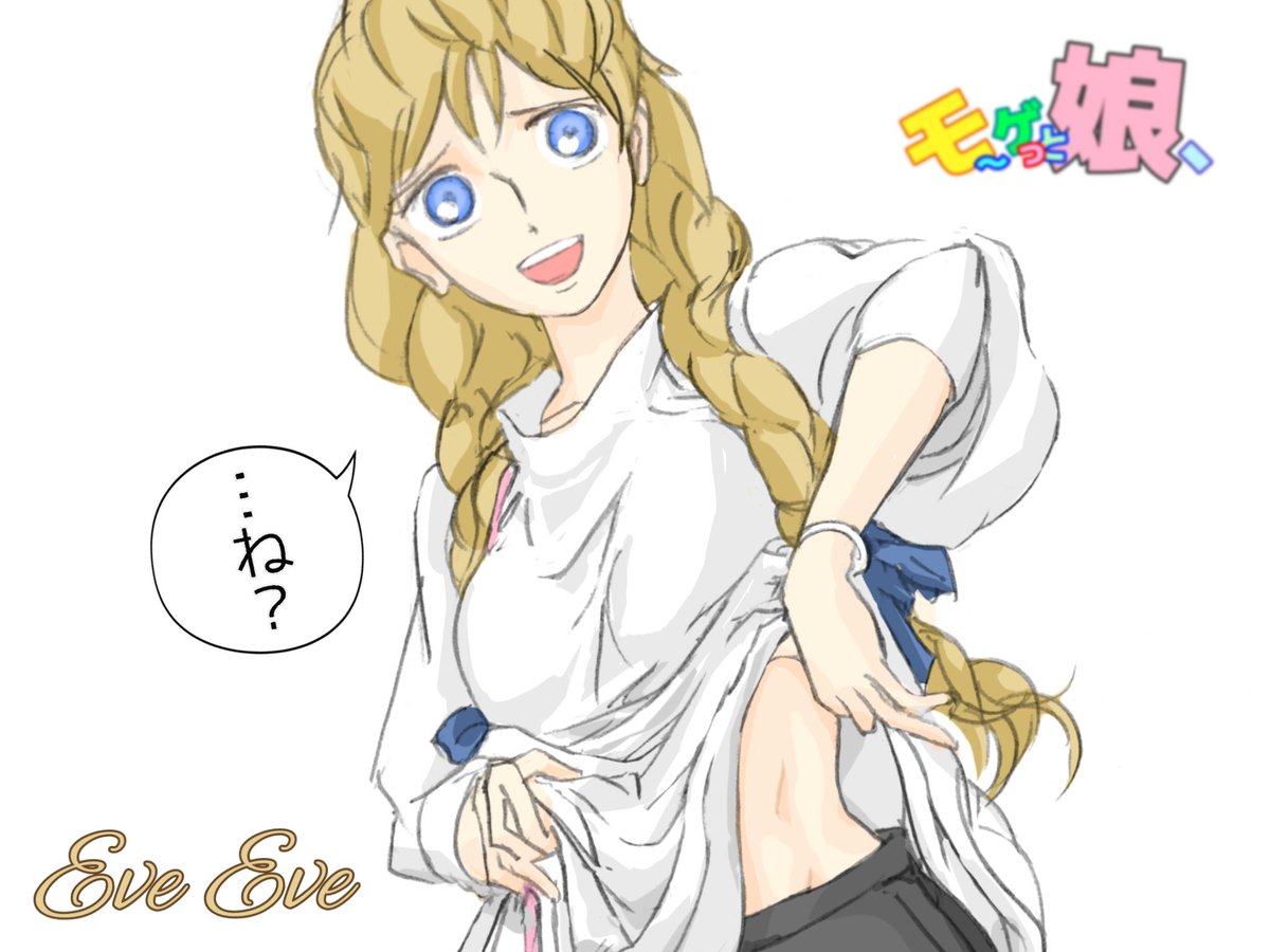 tadamakiせるていと tweet media
