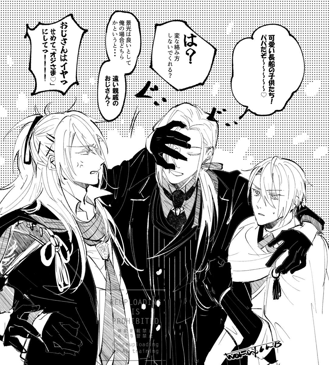 womuwomu1's tweet photo. 長船に身内認定されてダル絡みされる長義が見たい https://t.co/FTd5xY3NWY