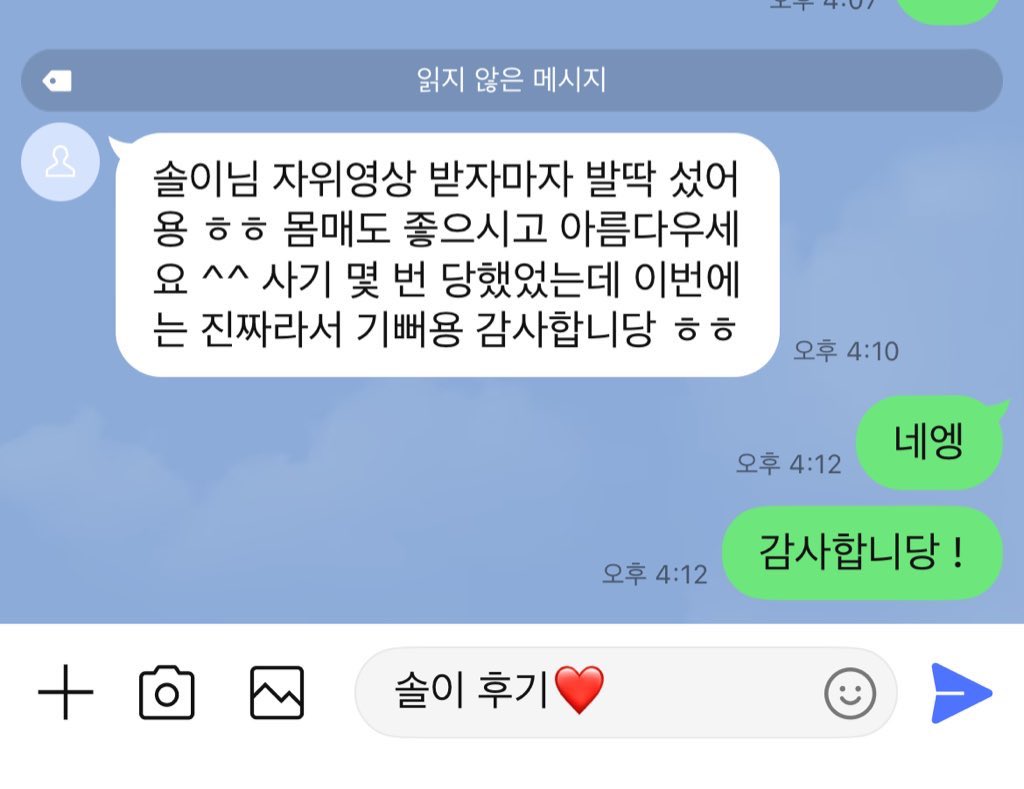 1ngeng's tweet photo. 얼공 자영 20개 3만원 이벤트 시작할게용🫶🏻
가격표 문의는 라인으로 와주세용 

💬라인:sol2_hh
#자영 #라관 #온플 #자영판매 https://t.co/2FRl7Ejhs0