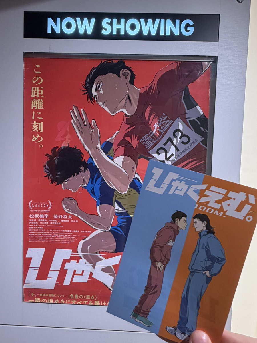 Mi_tk110's tweet photo. 学校サボって観た価値ありました😭
私の人生で1番と言ってもいい作品でした😭 https://t.co/7aq8HfHaTD