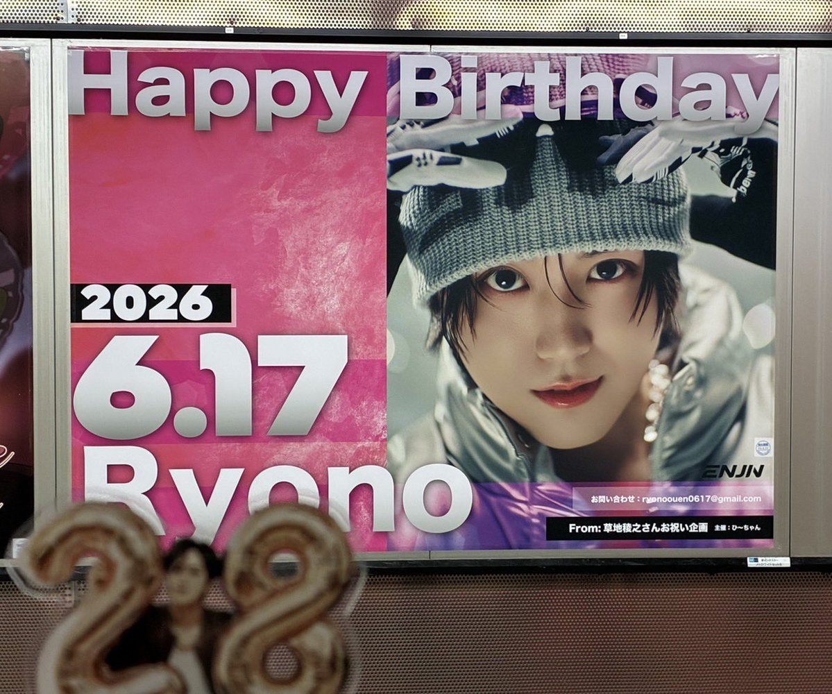 RYONO/草地 稜之 tweet media