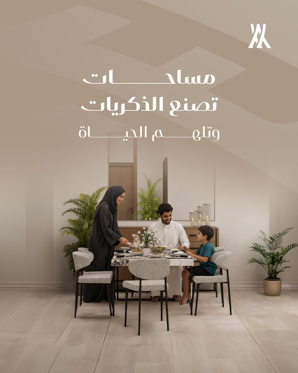 BinSultan_sa's tweet photo. في #الأندلس تقسيمات ذكية ومساحات مدروسة، تراعي تفاصيل الحياة اليومية وتمنح العائلة تجربة مريحة ومستقرة.

سجّل اهتمامك الآن:
0554410520 | 0558421000

#بن_سلطان_للتطوير https://t.co/LUaUweTA0z