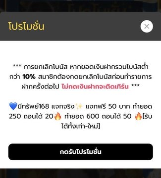 XRuamphon's tweet photo. 🧧 #เครดิตฟรี50🎁

ขอคนละ 1ติดตาม
▪️code 

MS168UDVADA4N
MS1684M1WL4JP
MS168NY3C4CJ9

https://t.co/K5QwNBJT8l https://t.co/expTQxXpcV