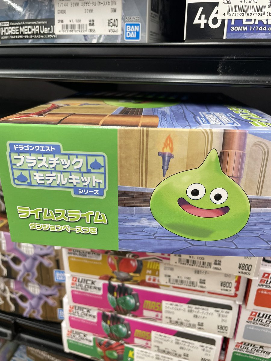 オープンしましたー‼︎ 今日も色々DIGってきたわけですがドラクエの