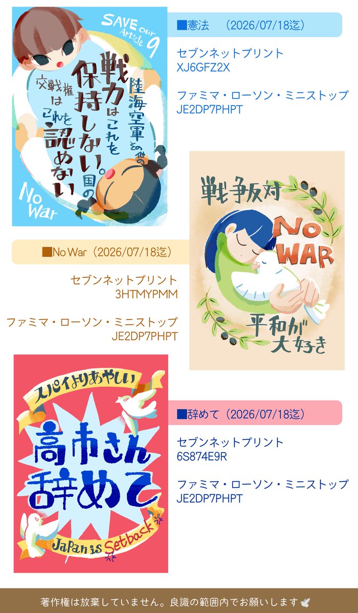 Tokin📚「コミックルポ 解離性障害、なんです」 tweet media