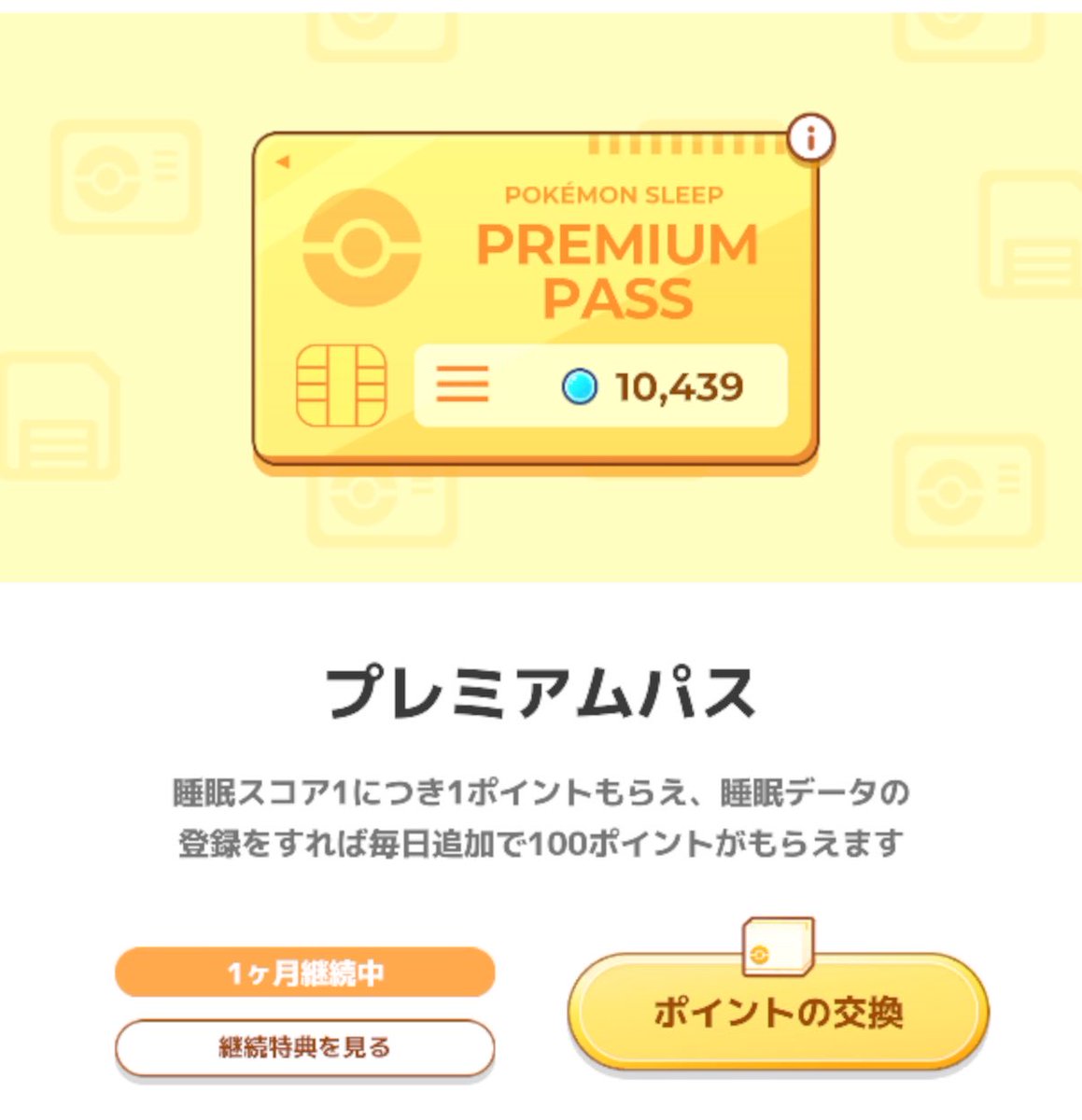 雨璃🧊ポケスリ tweet media