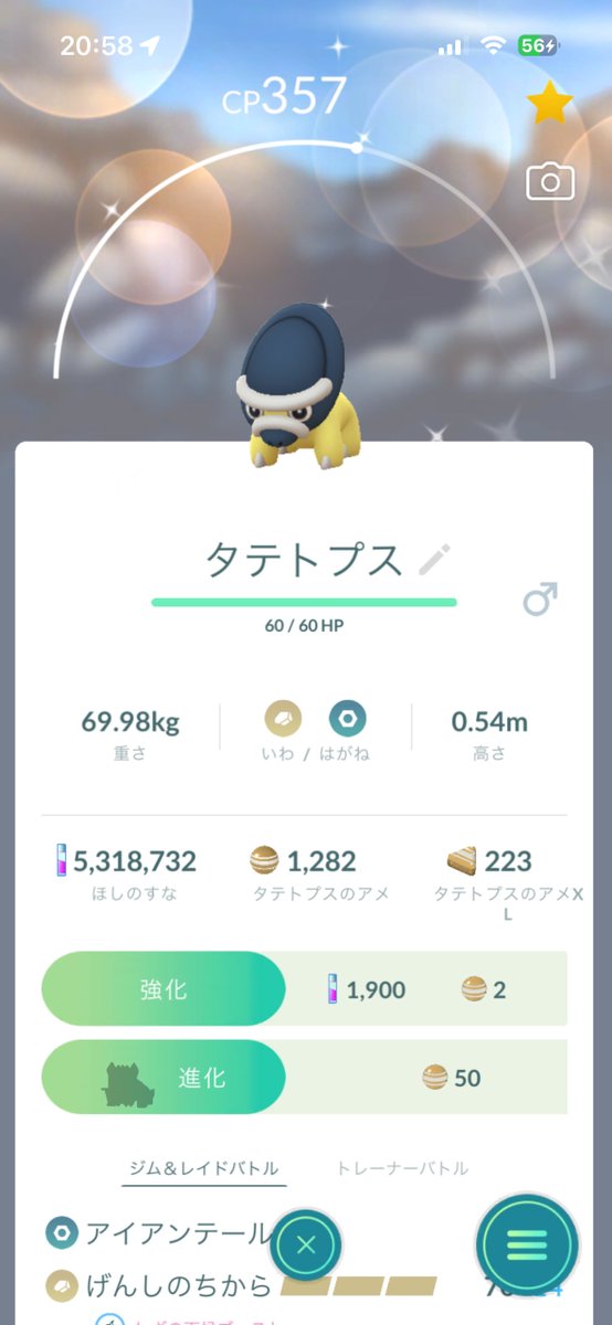 mafunix's tweet photo. タスクから出てくれた✌️ https://t.co/FMq2taE5uV