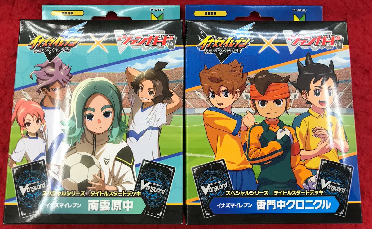 ヴァンガード 新作情報】 スペシャルシリーズ タイトルスタートデッキ