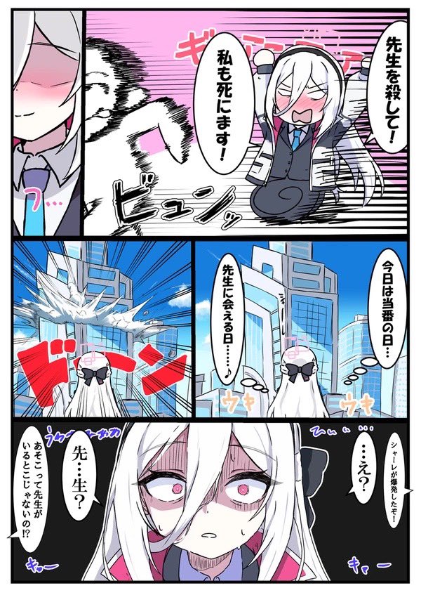 #2026年自分が選ぶ今年上半期の4枚 