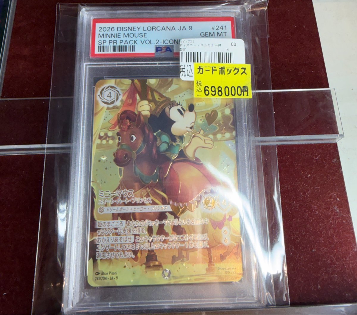 🎨 #ロルカナ 当店にミニーちゃんPSA10が入荷いたしました😳✨ ミニー