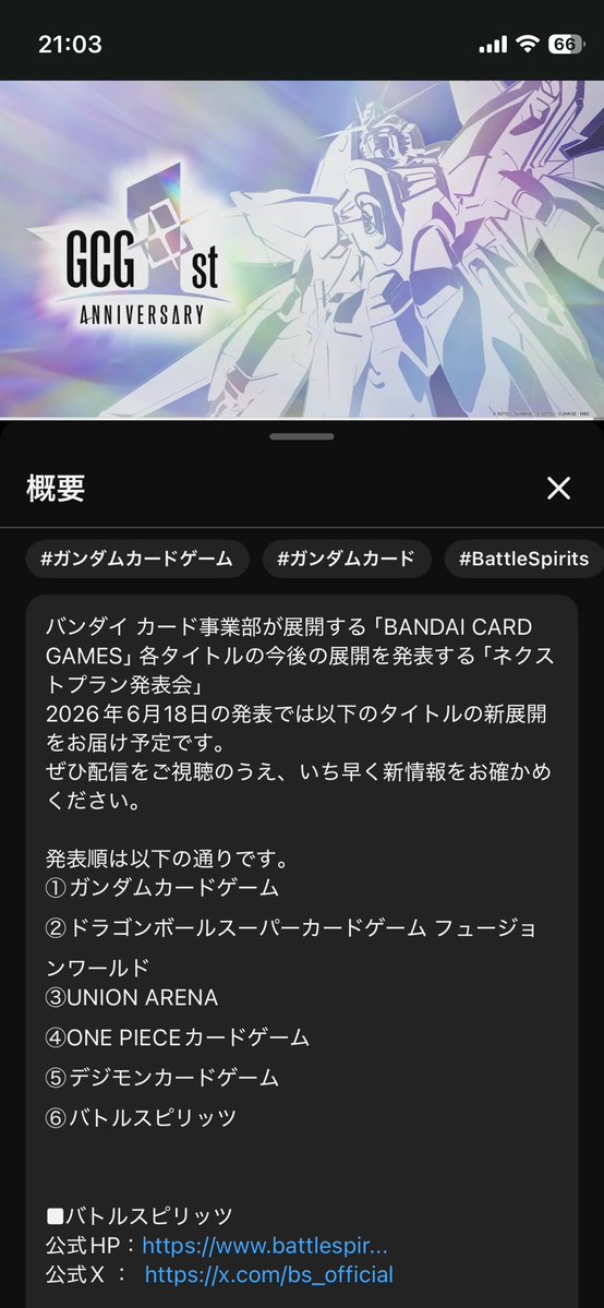 tetla1215's tweet photo. デジカは5番目だからしばらく待ち https://t.co/6pkPa5vKcY