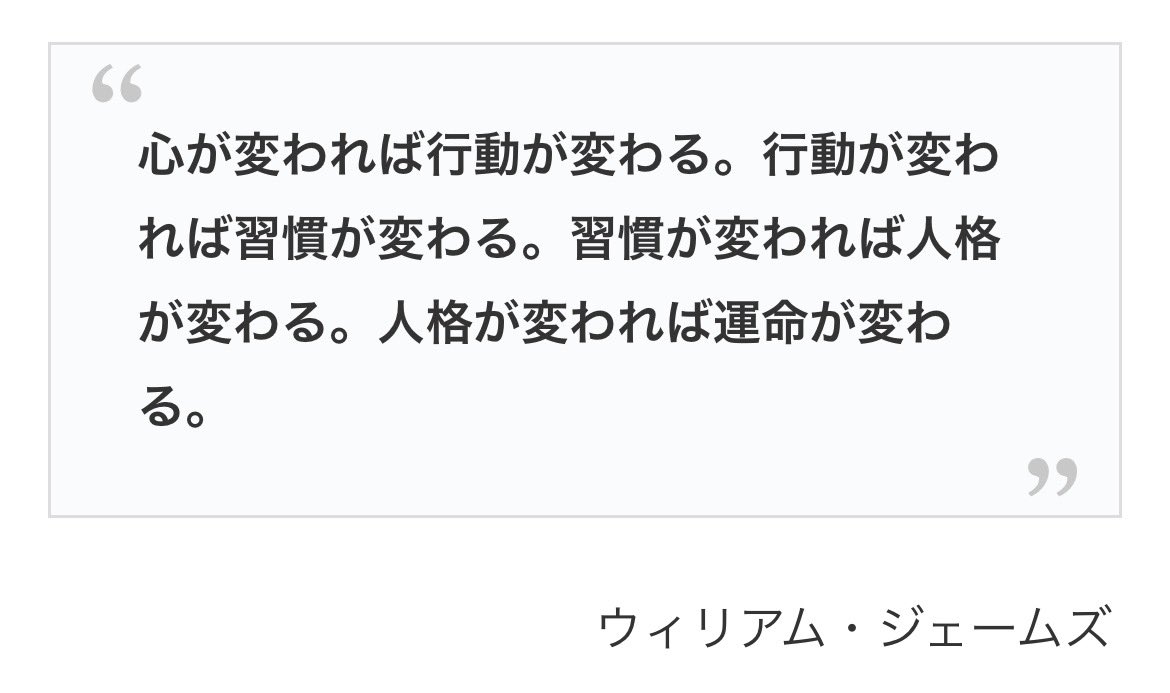 chuna_design's tweet photo. 【LDP合同ミーティング】

昨夜は #LDP の中間報告会がありました。
私は昨年12月よりお世話になっていて、
ちょうど半年が経ったようです👀

半年前は、活躍されている先輩方の報告を聞いて、制作数や活動量を見て目がテン状態でした😂笑
当然顔出しもしてなかったし、寝かしつけしながら皆さんの報告を聞いて、ただただ圧倒されたのをハッキリ覚えています。

でも半年間ともやさんやLDPの皆さんに本当に毎日助けられ、私は少しずつですが変わってきたと思います。

『思考（心）が変わり、

行動が変わり、

習慣が変わる。』

私なんて…
自信がない…
努力してもなかなか結果が出ない…

本当にネガティブでマイナス思考でした。
でも、デザイナーとして自分と深く向き合ったことで、考え方を変え、
どう動けばいいか、たくさんアドバイスをもらいました。

『本気で変わりたいです！』
そういう気持ちでLDPに入った自分の決断は本当に正しかったと思います。

とにかく小さくても行動を積み重ねました。
その結果、見えてくる世界も付き合う人達も変わってきました🕊️

デザイナーとしてはまだまだ未熟者だし、
目指したい所までは到達できてないけど💦

もしデザイナーとして動き方に悩んでいるなら、そんな人を助けたいなとも思うようになりました。
悩んでいる人がいたら一緒に頑張りましょう✨
@tomoya_design06 さんは本当に変わりたい人をきっと待っていますよ！

#LDP