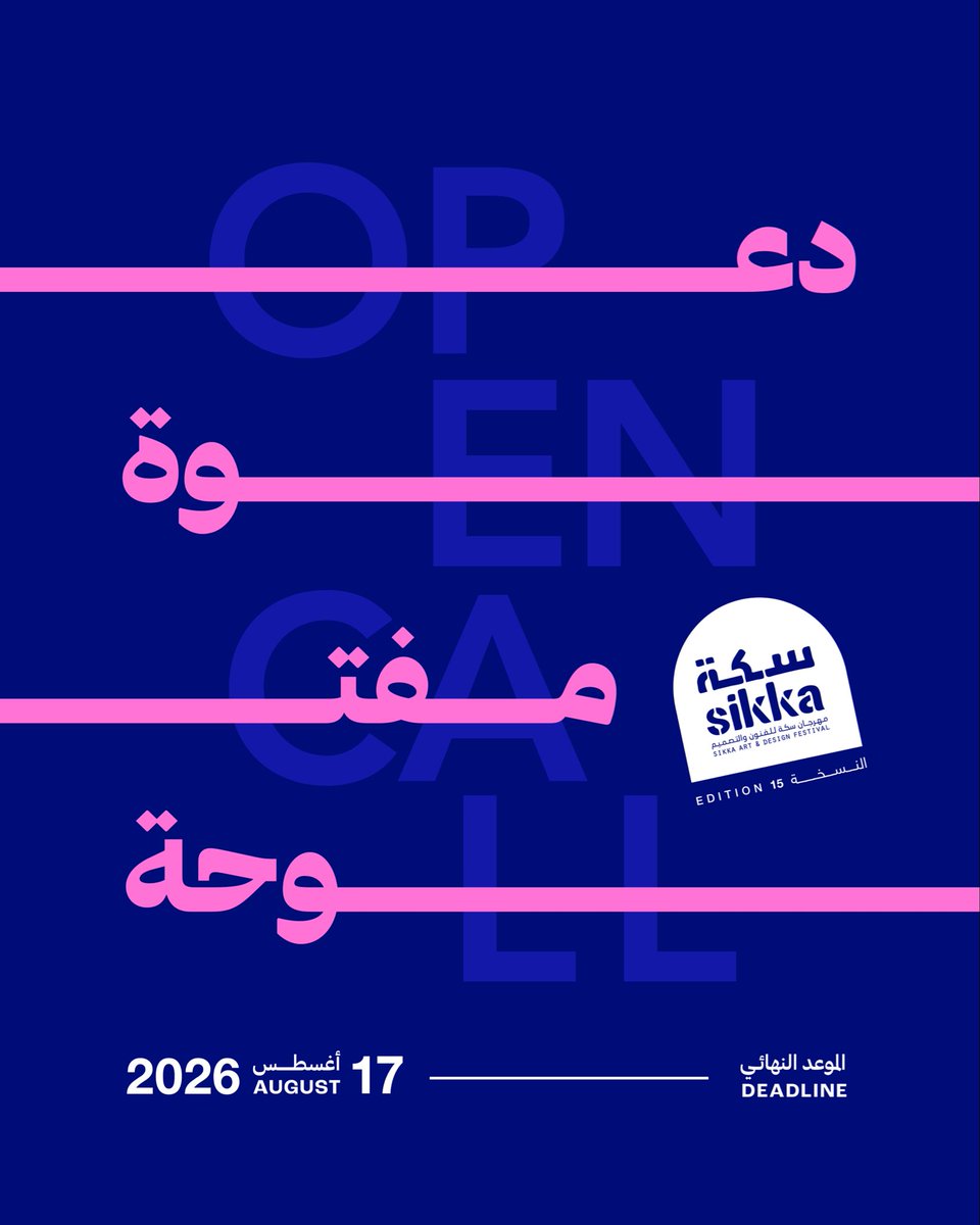 DubaiCulture's tweet photo. دعوة مفتوحة | سكة 2027

قدموا الآن للمشاركة في النسخة الـ 15 من مهرجان سكة! ندعو كافة الفنانين، والمصممين، والحرفيين، والنحاتين، والطهاة، والمصورين، ليضيفوا لمساتهم الإبداعية الفريدة على #سكة27.

تُقام نسخة هذا العام تحت شعار 'العودة'، المستوحى من فكرة العودة إلى الجذور والتقاليد والهوية، وإحياء الأماكن من خلال الذاكرة والناس والتبادل الثقافي.

آخر موعد للتقديم: يوم الاثنين 17 أغسطس 2026، الساعة 23:59 بتوقيت الإمارات. سجّلوا الآن عبر الرابط: https://t.co/pgOJRNq9Ul

*ترقّبوا المزيد من المعلومات عن الفئات الأخرى قريباً.

🗓️ يناير 2027

#منصة_سكة

OPEN CALL | SIKKA 2027

Apply now for the landmark 15th Edition of Sikka! We’re looking for artists, designers, artisans, sculptors, chefs and photographers to bring their creativity and unique flavour to #Sikka27.
This year's theme, 'The Return', draws inspiration from the idea of returning to roots, traditions, and identity while breathing new life into places through memory, people, and cultural exchange.

Application DEADLINE: 23:59 UAE time on Monday, 17 August 2026. Register now: https://t.co/pgOJRNq9Ul

*Stay tuned for the other categories.

🗓️ January 2027

#SikkaPlatform