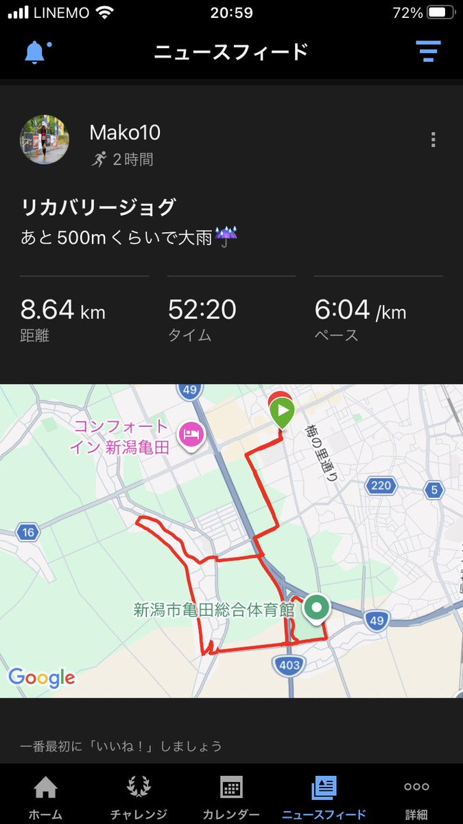 mako10runner's tweet photo. リカバリージョグ。
いまだに酷い筋肉痛ですが、大雨と雷が発生して猛ダッシュしました。
緊急時には走れるもんですね。 https://t.co/g81Prruklc
