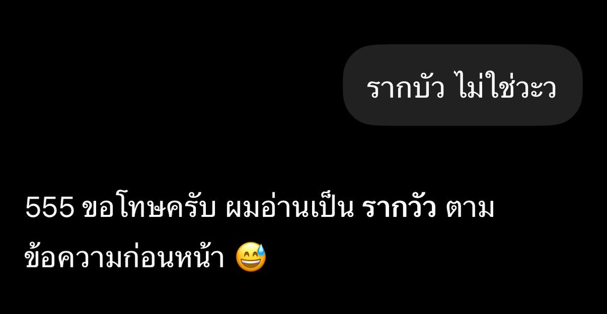 itspahnthitta's tweet photo. ขนาดเอไอยังขำใส่ วันๆ https://t.co/kaHMZSNHix