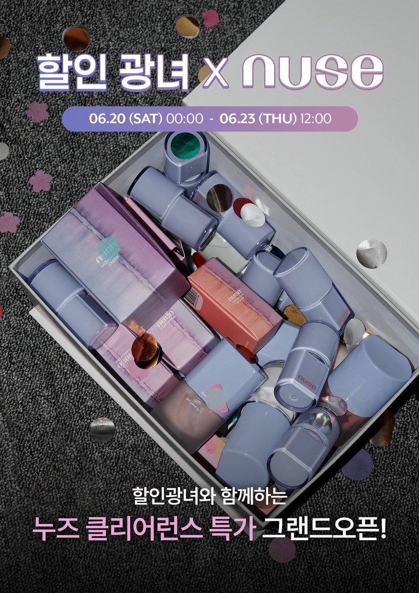 no_sale_no_life's tweet photo. #광고
우리가 사랑한 치크 맛집, 립 맛집 'NUSE 누즈'

두 말 하지 않겠습니다.
사진으로 보여드리겠습니다. 반응 격하게 부탁드립니다. 

반응 좋으면 구매자 이벤트 &amp; RT이벤트 뜯어올지도 ~ ?

* 이전 글에 광고 표기를 못하여 재업로드 합니다 https://t.co/iOsCxnKG4x