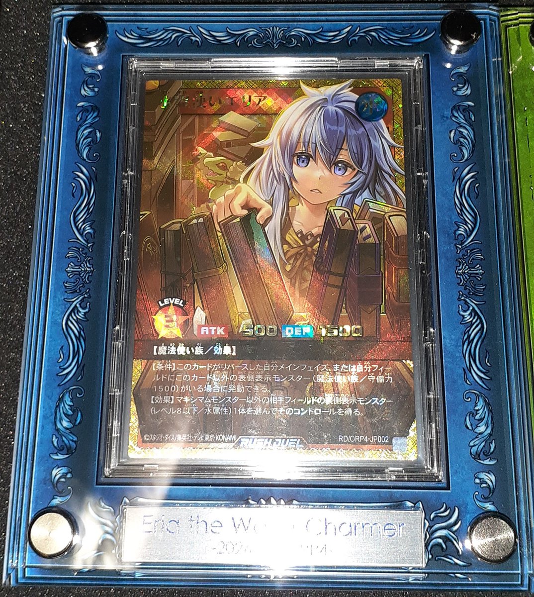 tris_weets's tweet photo. with:Dさんに注文してたディスプレイ届いたぁぁ。
最高だ…やっぱアンティークレリーフ激推し。
ここまで来たらヒータとアウスも揃えて霊使いドリーム完成させるしかない。 https://t.co/FqmEAgMtPz