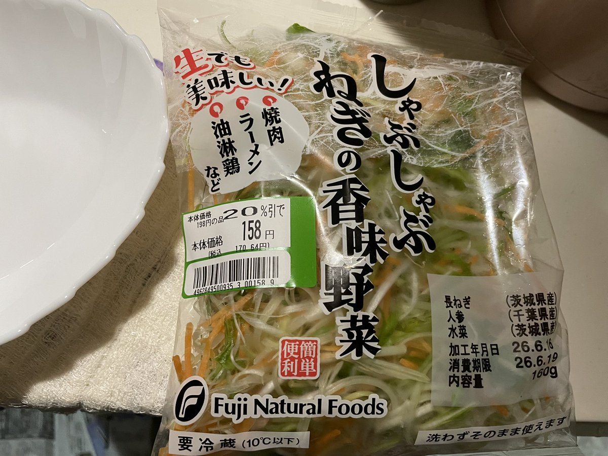 bpon0415's tweet photo. ごま油。ニンニクチューブ。
しゃぶしゃぶねぎの香味野菜。
和える。 https://t.co/n4RjSVxD6q