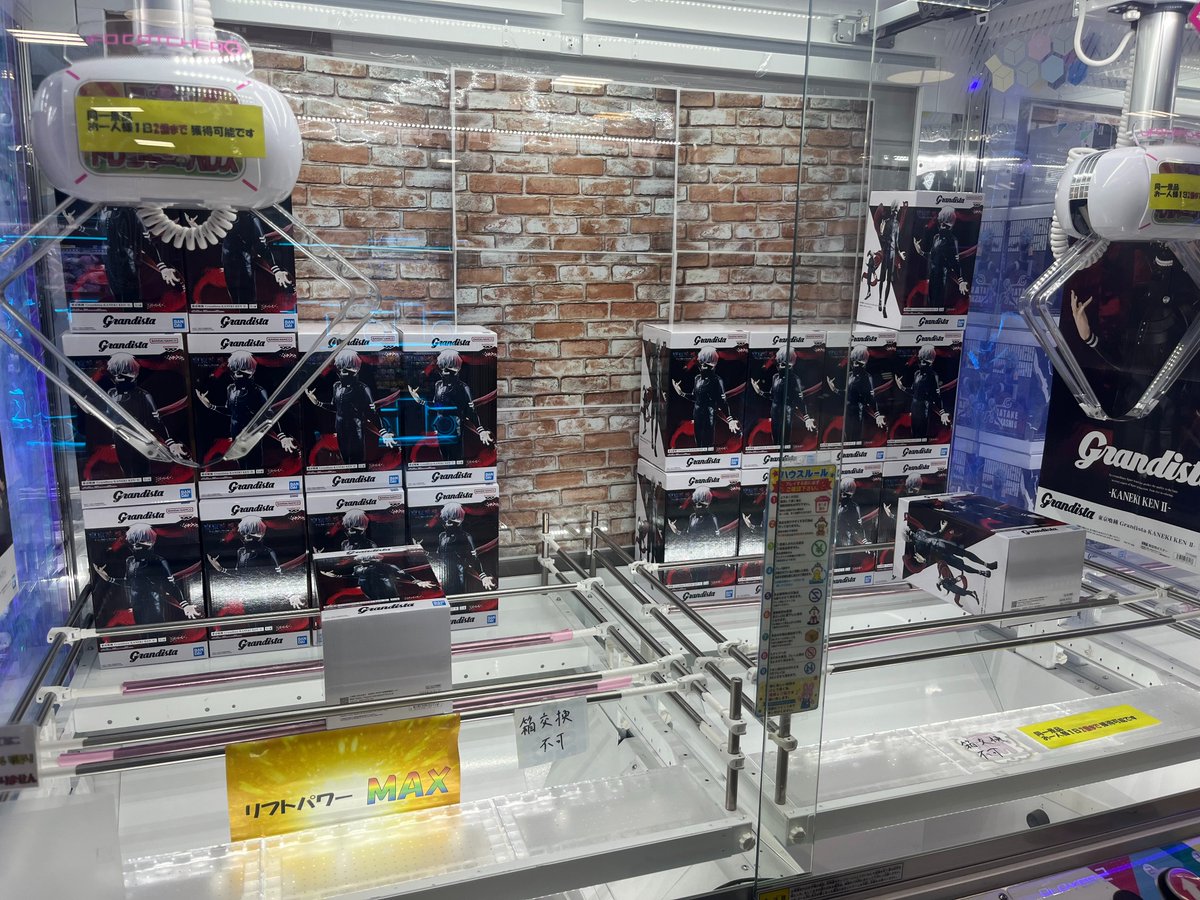 TRESURE_PALACE's tweet photo. 新景品フィギュア入荷いたしました！
是非チャレンジお待ちしております。

追記
一部のフィギュア個数制限変更してます👍 https://t.co/ceZGAiAPEH