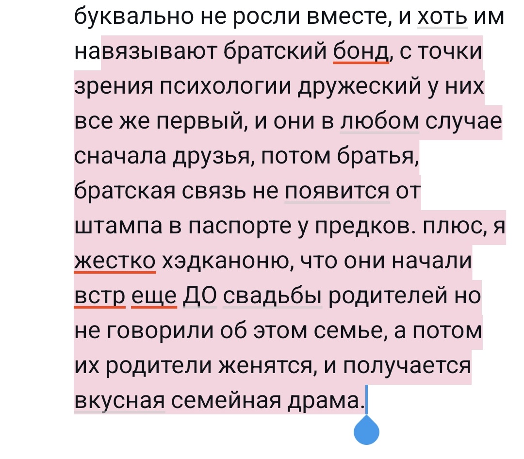 əngəl ⛧ tweet media