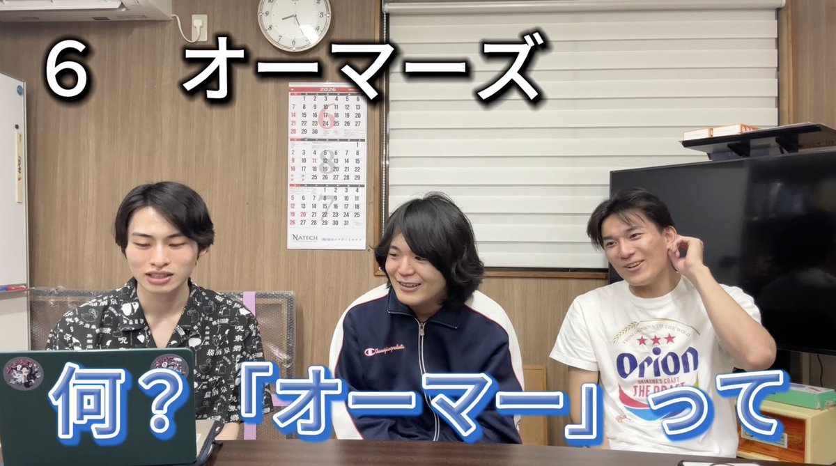 kaiten_on's tweet photo. ２年間で「57回」改名した後輩コンビの改名を振り返る https://t.co/QyTCqzCski @YouTubeより

ついに彼らをYouTubeに登場させることができました https://t.co/jS3XzDEBzg