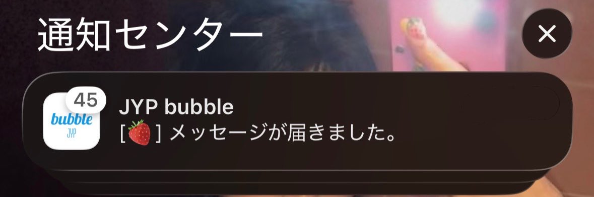 chaee_______'s tweet photo. 基本2~3週間現れないけど一気に来るのでにっこり https://t.co/gmsj7yaHJr