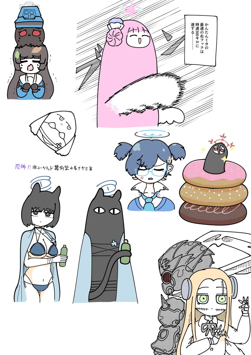 最近の落書きまとめ 
