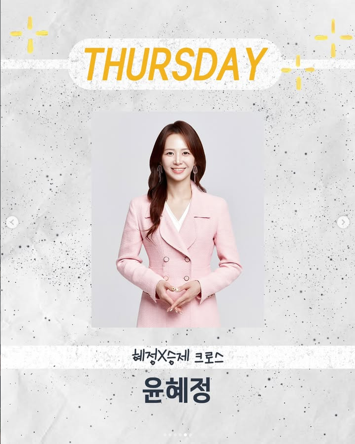 aeravera's tweet photo. (자칭 EBS봇입니다.) 라디오EBSFM104.5&amp;반디앱 오늘밤 10시부터 12시까지 청소년 소통프로젝트 경청 [혜정X승제 크로스 wih 윤혜정 선생님] 보이는라디오 https://t.co/KzsHar6hqi EBS라디오홈페이지, 반디앱 생방송합니다. DJ 정승제. 경청 홈페이지 https://t.co/i0v34vVhJc https://t.co/MCwkFyVT59 https://t.co/z0bz51ibRa