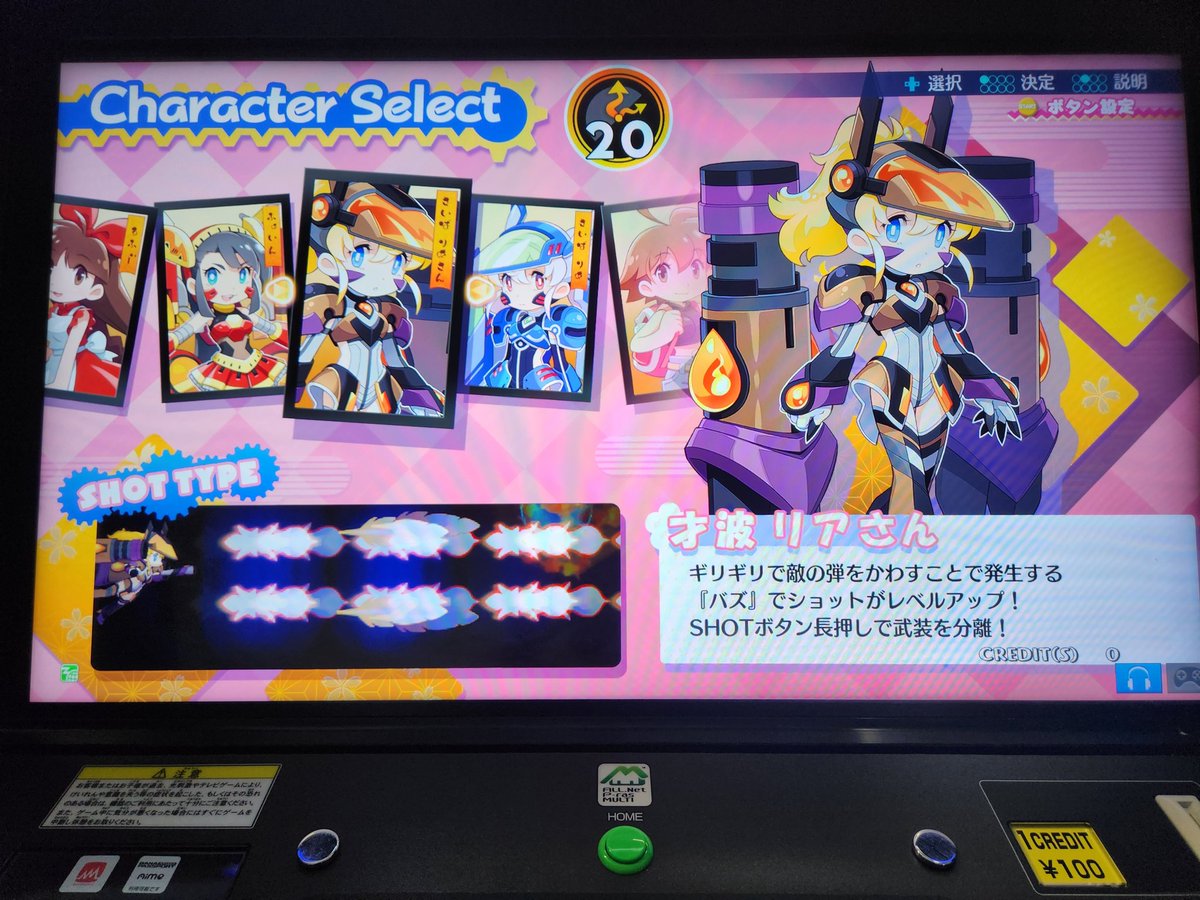 DRK_dbac's tweet photo. 新キャラ、才波リアさん
このかわいい見た目でザンスは意表をつかれたw  てか、ラストの湯呑み🍵避けミスったし！w https://t.co/PIJAF5pbkg