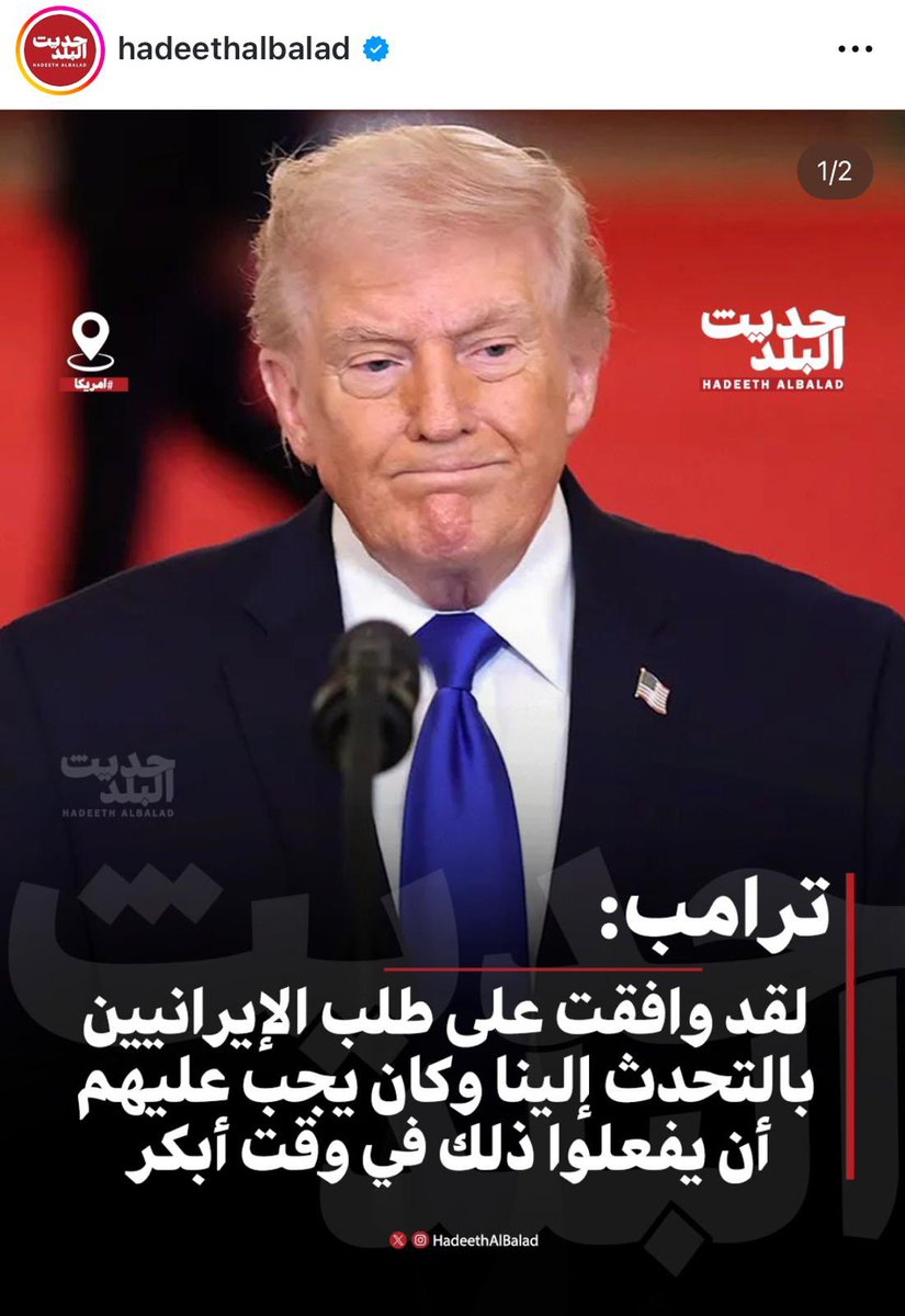 Q840Naser's tweet photo. @Mustafa3_aldola الانبطاح لسيدهم ترامب. دليل انهم استسلموا لسيدهم https://t.co/mXvLizW2Ak