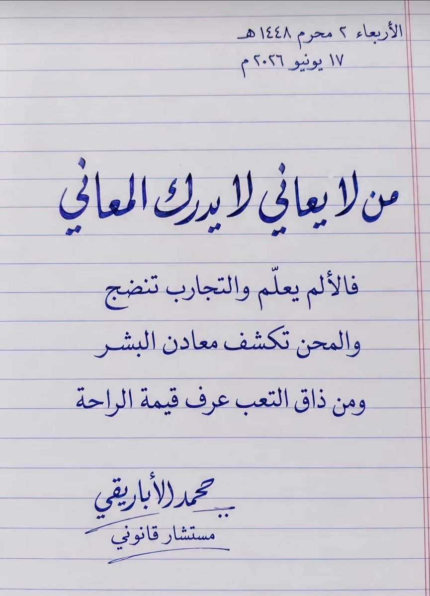 Aaa14017's tweet photo. @Manal_Al_Ward https://t.co/cZCKm9aWYC