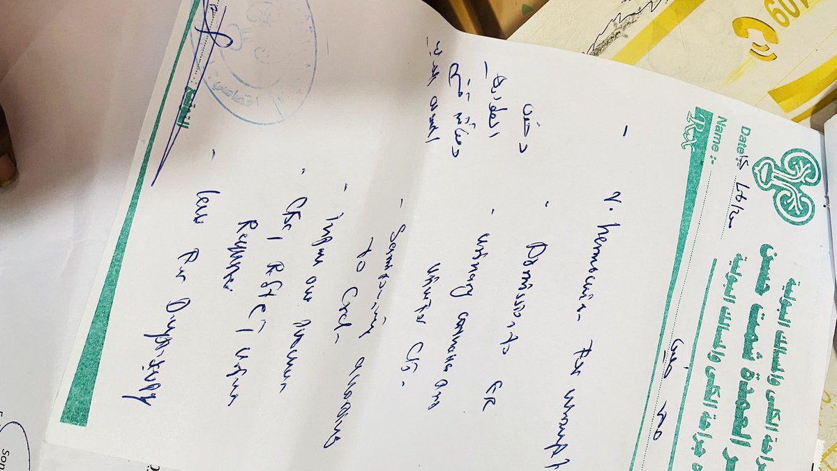 alrhybt33420's tweet photo. جيتكم في حوجة واملي فيكم بعد ربنا 
محتاج لمنظار وحالتو متاخرة 
رقم الحساب Dm https://t.co/DEdTr1SpMJ