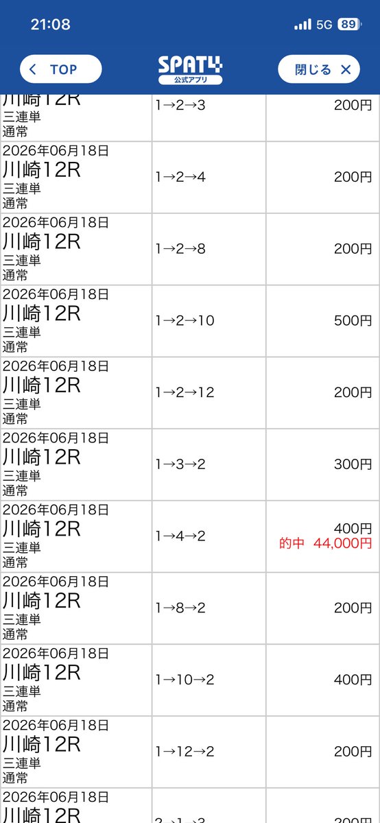 dmtt_gate424's tweet photo. @maria_0515_ 当たりましたありがとうございます https://t.co/YoFdvViPif