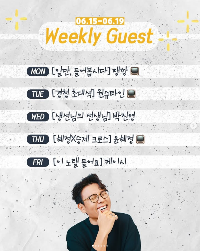 aeravera's tweet photo. (자칭 EBS봇입니다.) 라디오EBSFM104.5&amp;반디앱 오늘밤 10시부터 12시까지 청소년 소통프로젝트 경청 [혜정X승제 크로스 wih 윤혜정 선생님] 보이는라디오 https://t.co/KzsHar6hqi EBS라디오홈페이지, 반디앱 생방송합니다. DJ 정승제. 경청 홈페이지 https://t.co/i0v34vVhJc https://t.co/MCwkFyVT59 https://t.co/z0bz51ibRa