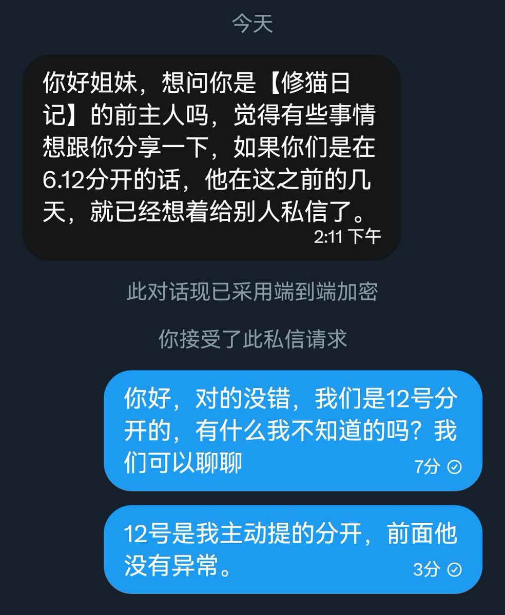 _Drolma_'s tweet photo. 觉得自己桃花烂的可以看看我： https://t.co/c7l4jIBCVP