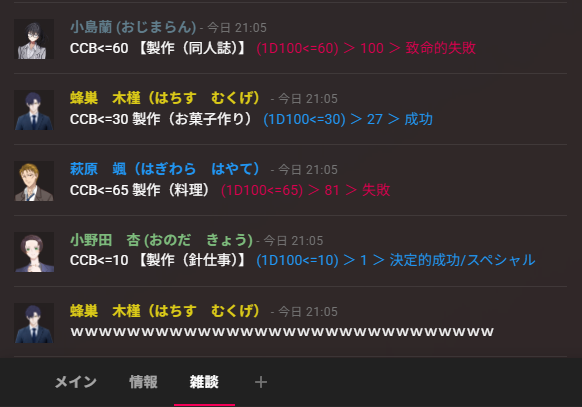 SofijaCh's tweet photo. ふぁすげ2日目
PLいってきまぁぁあぁぁぁあぁす！

＞＞１００！＜＜

＞＞１！＜＜

えっと……
弁当のおかず焦がしちゃったなぁ（視線そらし）

#そふぃあ卓 https://t.co/kRgusaEdZl