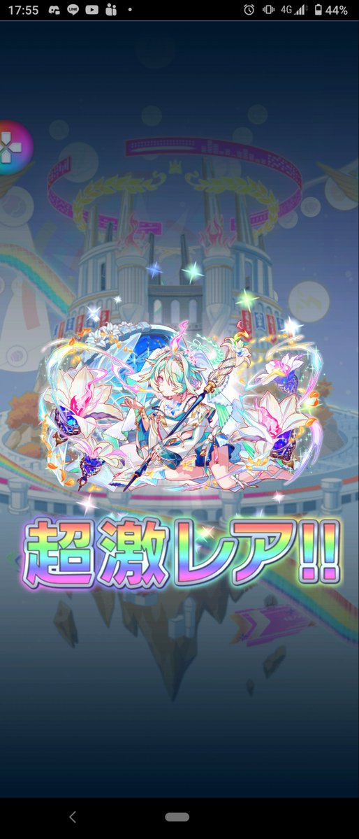 Tiger_Gameplay's tweet photo. #クラフィ
チケットで当ててしまった……😅
11周年の記念極フェスで絞られる未来が見える見える……👀 https://t.co/ZhBisRmuql