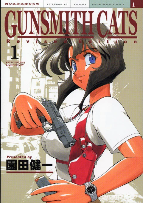 園田先生からLineキターーー 園田先生 #GunsmithCats のキャラネーミングについて ラリー 奥様は魔女のダーリンの上司のラリーとインベーダーのデビット・ビンセント ベッキー 当時の有名シューターのミッキー・ファーラ