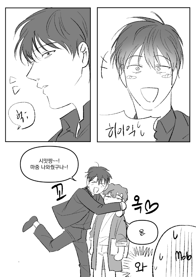 algh_ww's tweet photo. 조대부키 그리고 이부시마 https://t.co/KyqOjwQK7A