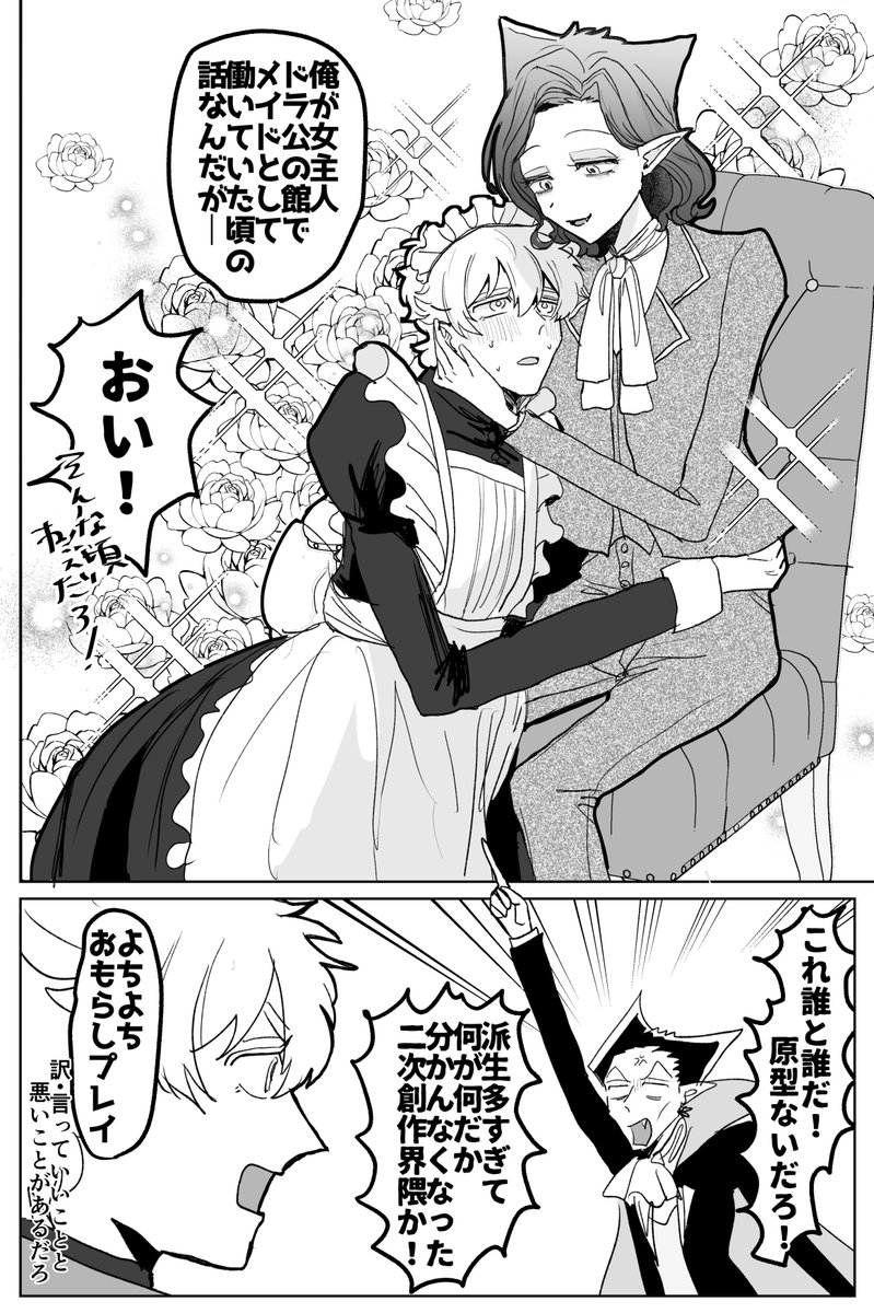 teppuna's tweet photo. 新刊、こういうドラロナです（攻めの女体化あり…） https://t.co/wACaCLZAQX