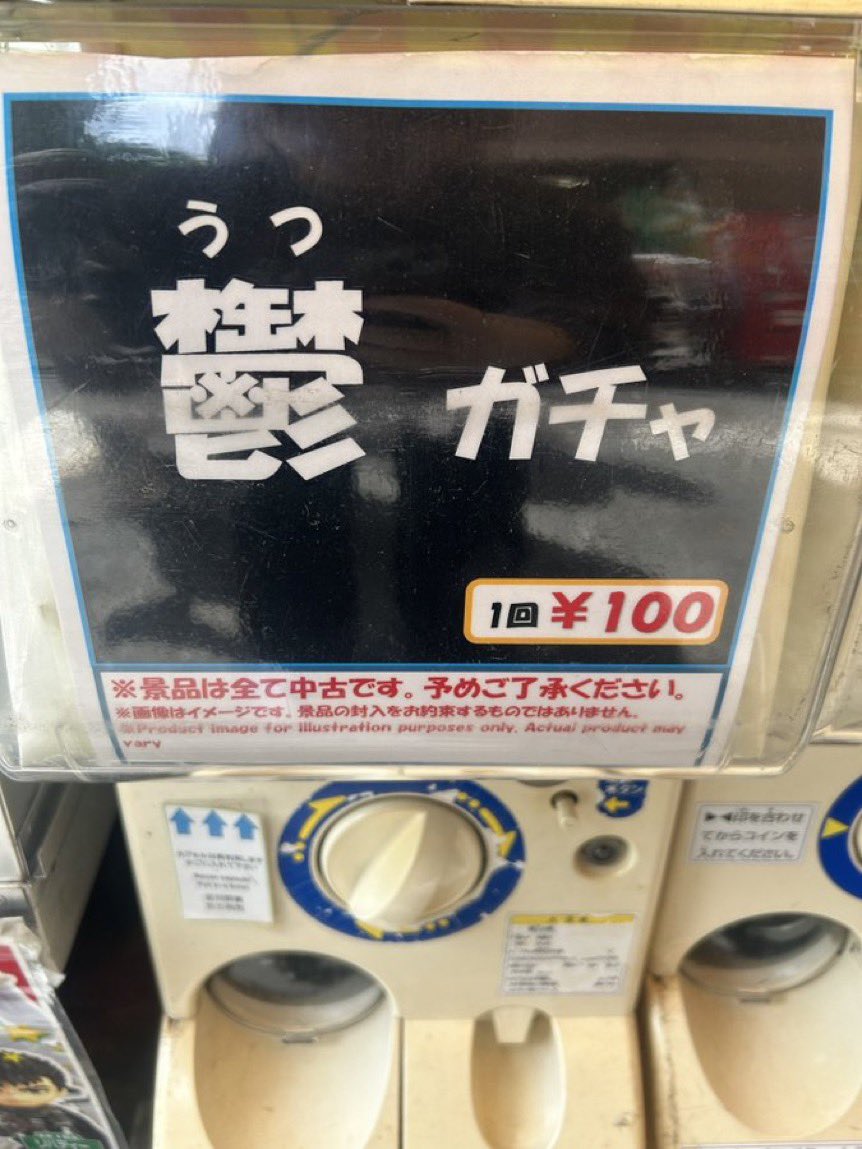 Mky_1007's tweet photo. 鬱病とかいうカッコイイのになりたかったのになれなかった。 https://t.co/67Yo7UY59e