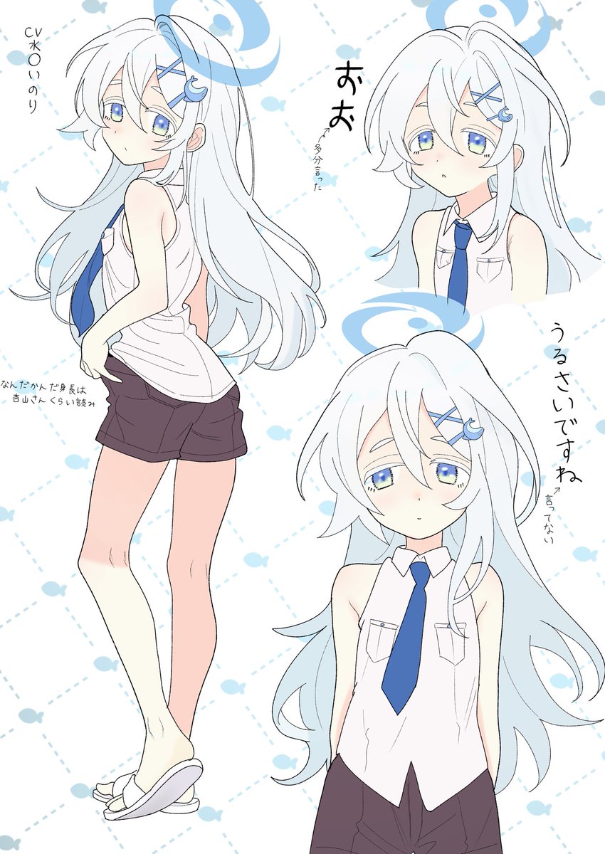 あざか3 tweet media