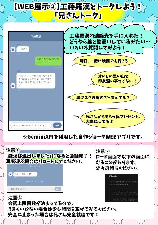 sarupon15's tweet photo. 兄さんトーク
https://t.co/7WENSNbL0C https://t.co/K1rYfkeOza